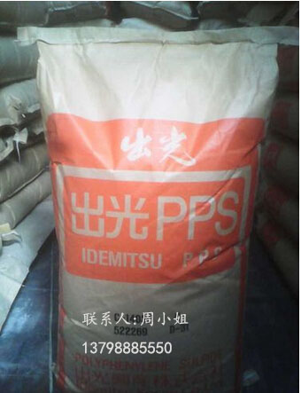 PPS60%玻纖 Composites G561F1潤(rùn)滑